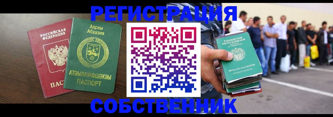 форма 3 в Советске